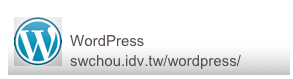 ￼
WordPress
swchou.idv.tw/wordpress/